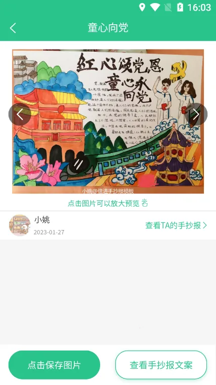 ����ѧ��2026����