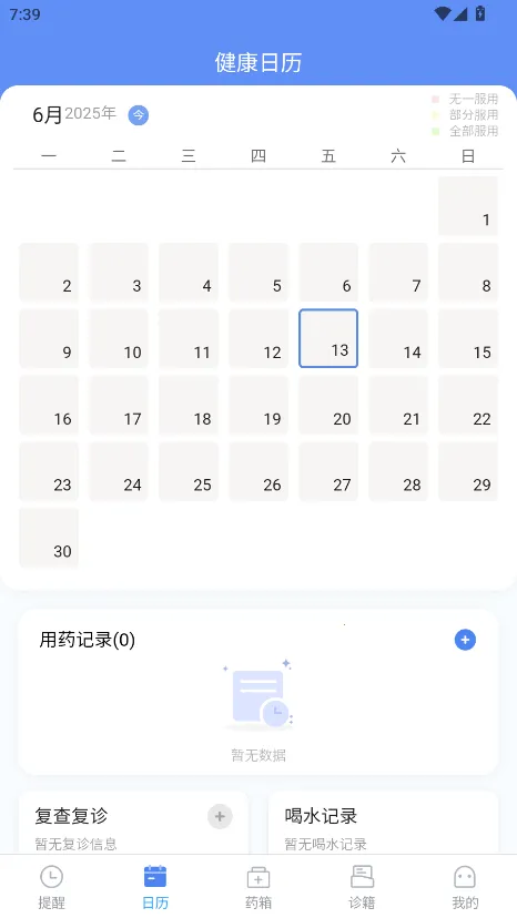 ҩ�ܼ�(ҩ���������)