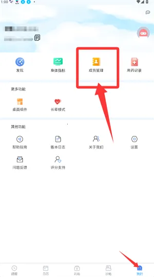 ҩ�ܼ�(ҩ���������)