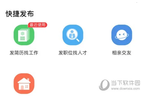 �ϼ�ֱ��(�˲���Ƹ����)