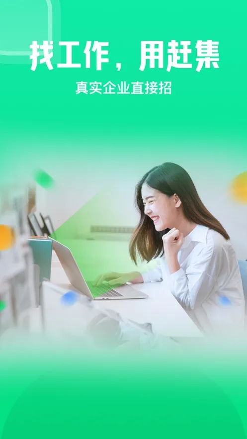 �ϼ�ֱ��(�˲���Ƹ����)