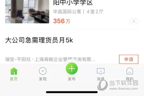 �ϼ�ֱ��(�˲���Ƹ����)