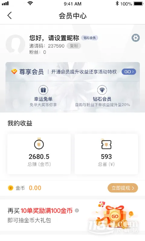 ��Ʒ�Խ�(�Żݹ�������)