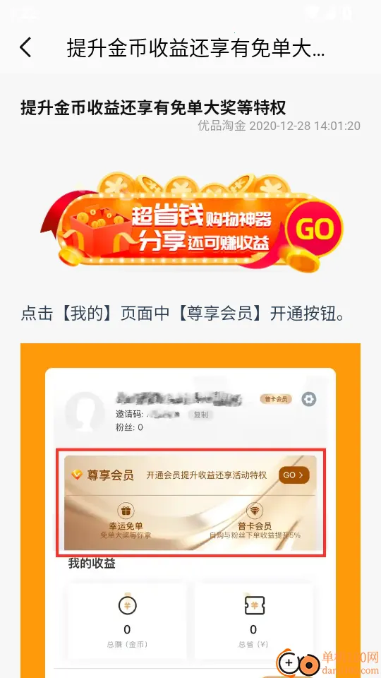 ��Ʒ�Խ�(�Żݹ�������)