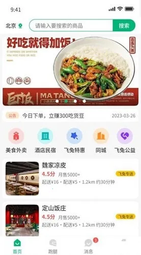 ��������(�����������)