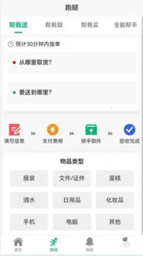 ��������(�����������)