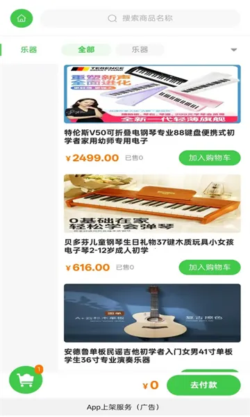 �����������ֻ���