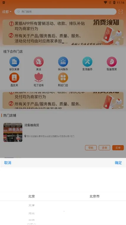 ����(�����������)