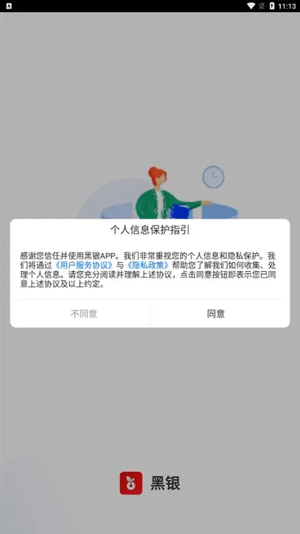 ����(�����������)