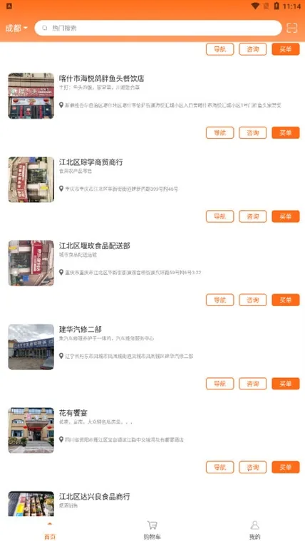 ����(�����������)