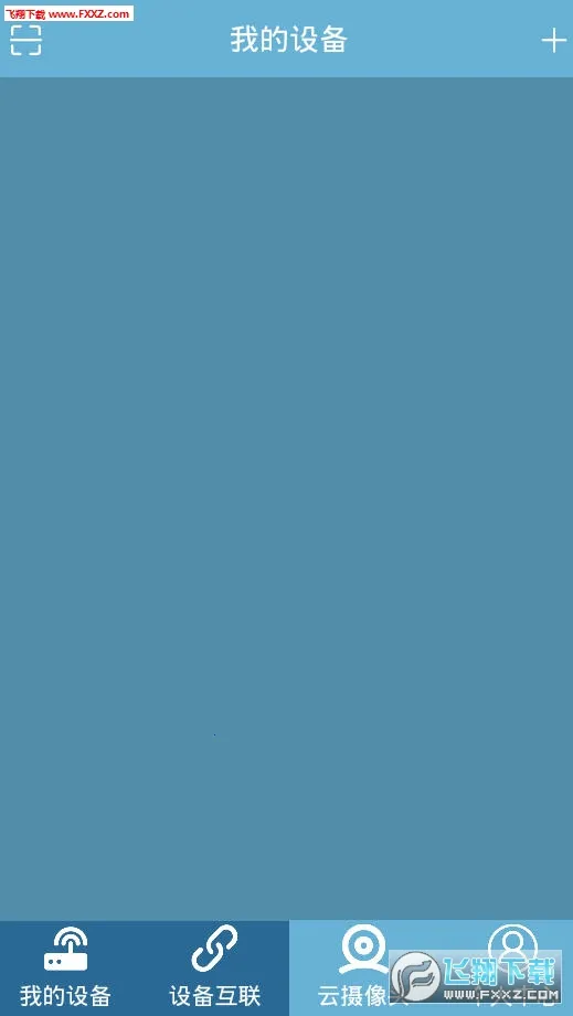 艾掌控(智能家居遥控器) 艾掌控(智能家居遥控器)