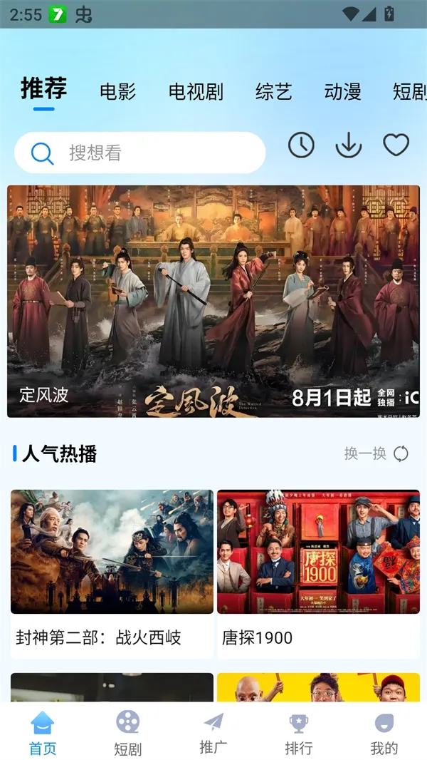 追星影院(影视追星平台) 追星影院(影视追星平台)