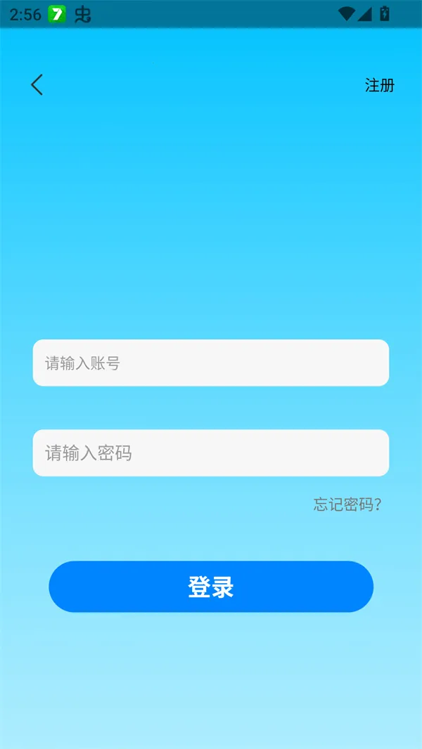 追星影院(影视追星平台) 追星影院(影视追星平台)