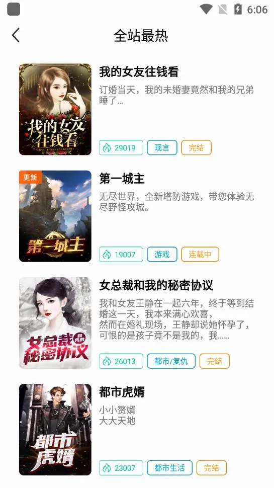 ����С˵2026���°汾