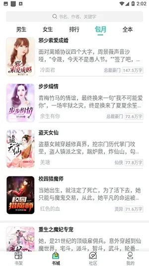 ����С˵2026���°汾