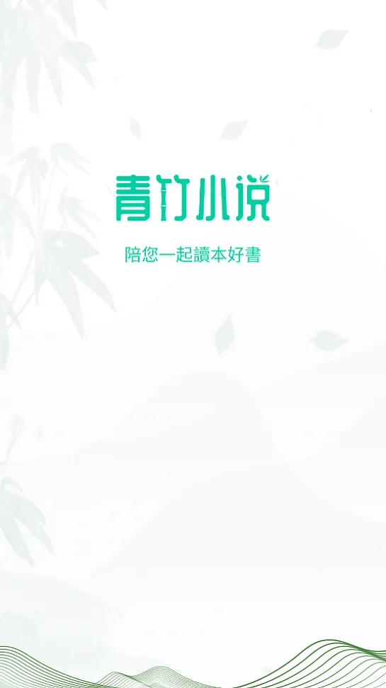 ����С˵2026���°汾