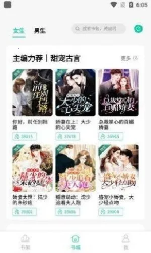 ����С˵2026���°汾