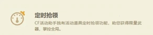 cf�����һ����ȡ��׿���ֻ���