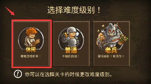 ����֮����������ս(����ս����Ϸ)