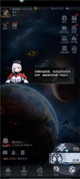 雷电觉醒(弹幕射击游戏) 雷电觉醒(弹幕射击游戏)