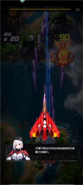 雷电觉醒(弹幕射击游戏) 雷电觉醒(弹幕射击游戏)