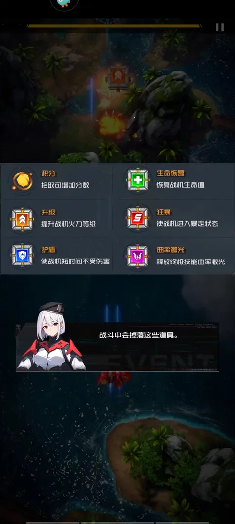 雷电觉醒道具怎么获得