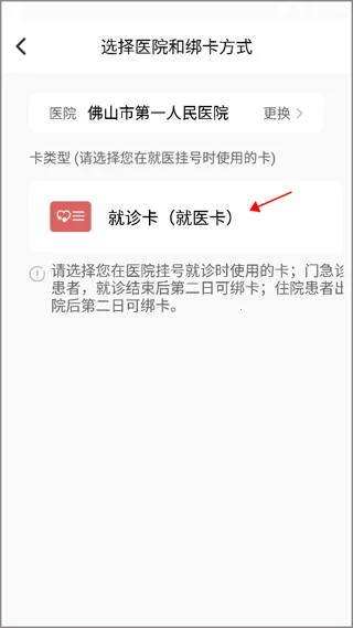 ��ɽ��һҽԺ������ҽԺ2026���°汾