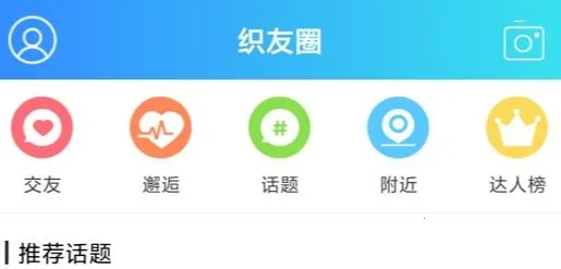 大织里(织里便民服务) 大织里(织里便民服务)