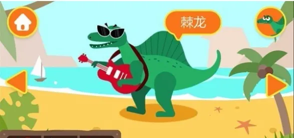 多多恐龙岛(恐龙益智游戏) 多多恐龙岛(恐龙益智游戏)