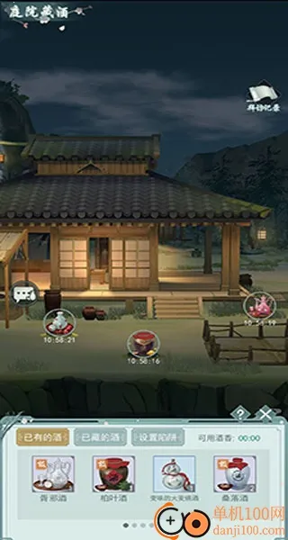 ��������(����������Ϸ)