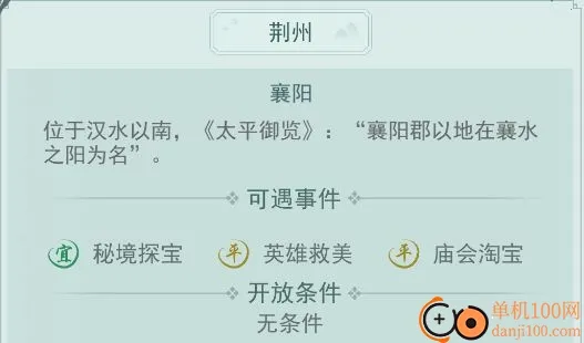 ��������(����������Ϸ)