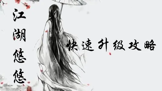 ��������(����������Ϸ)