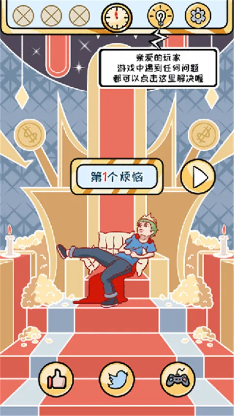 ŷ�ʵķ���(���д�����Ϸ)