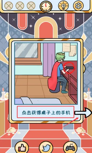 ŷ�ʵķ���(���д�����Ϸ)