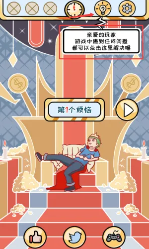 ŷ�ʵķ���(���д�����Ϸ)