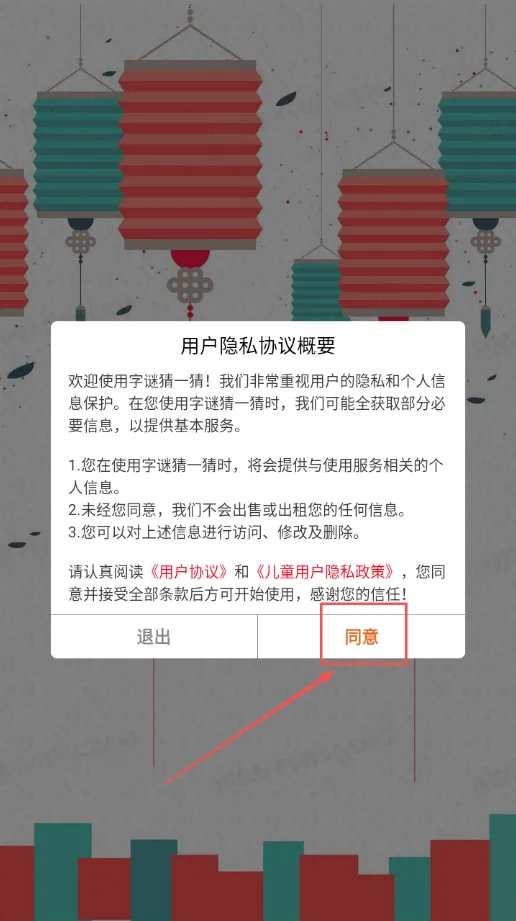 ���ղ�һ�������ֻ���