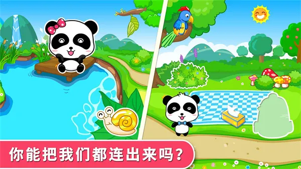 宝宝数字岛2026下载安装 宝宝数字岛2026下载安装