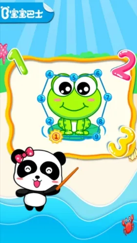 宝宝数字岛2026下载安装 宝宝数字岛2026下载安装