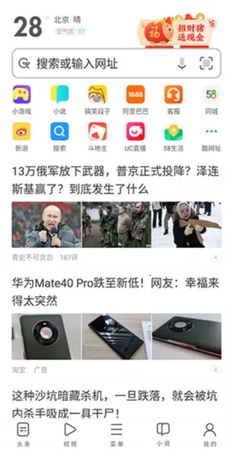 UC Browser(�ֻ������)