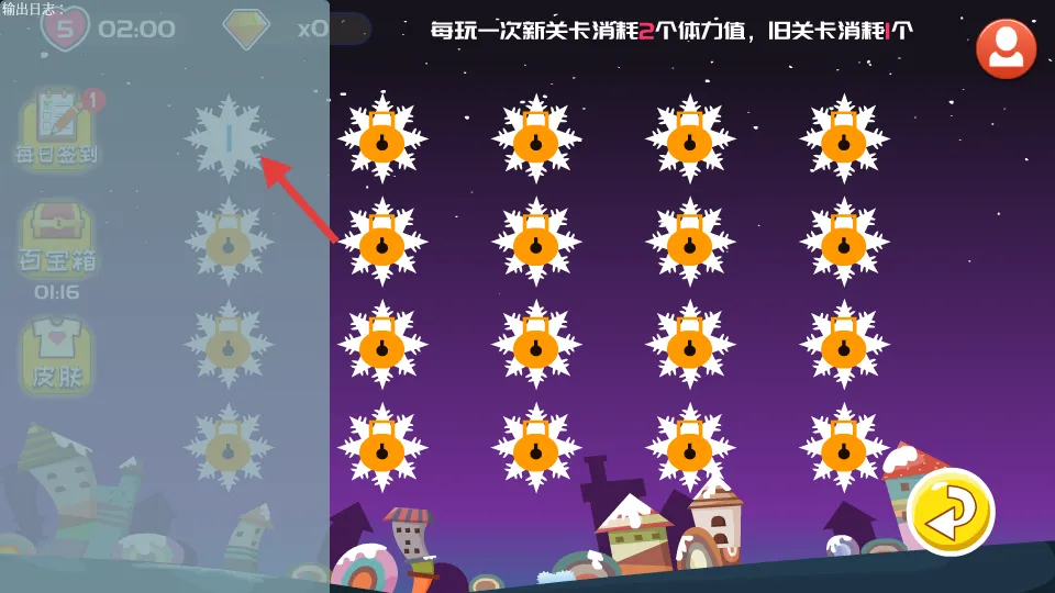 ������(ð�մ�����Ϸ)