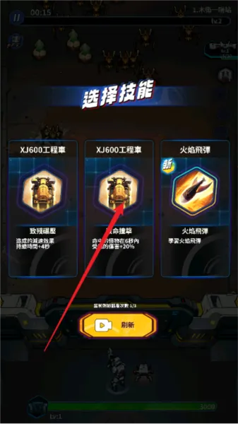 �Ǽʷ��߳�Ϯ(�Ǽ�������Ϸ)