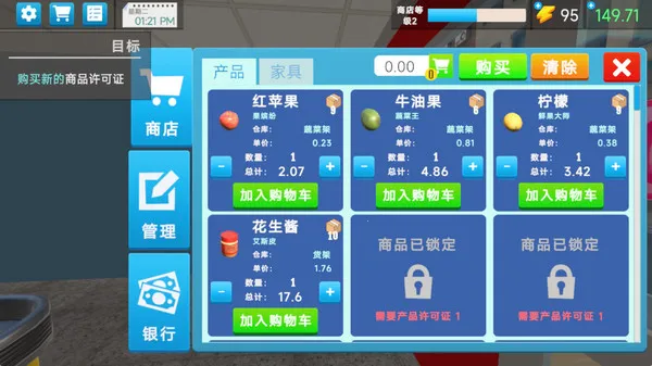 ��ҵ���2026���°汾