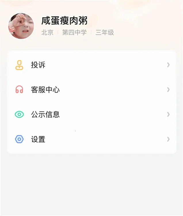 ���ÿ�2026���ذ�װ