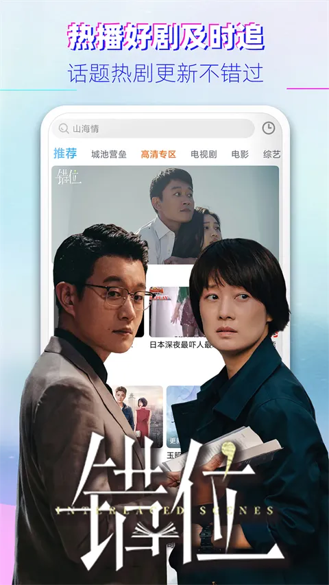 ����Ӱ��2026���ذ�װ