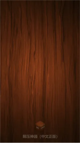 ��ѹ��ѹ(��ѹС��Ϸ)