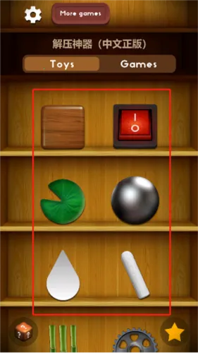 ��ѹ��ѹ(��ѹС��Ϸ)