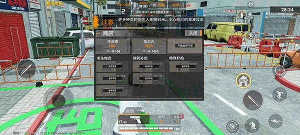 和平精英先锋 和平精英先锋