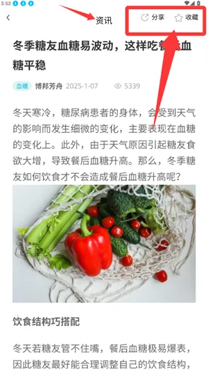 ������޴�Ѫ����