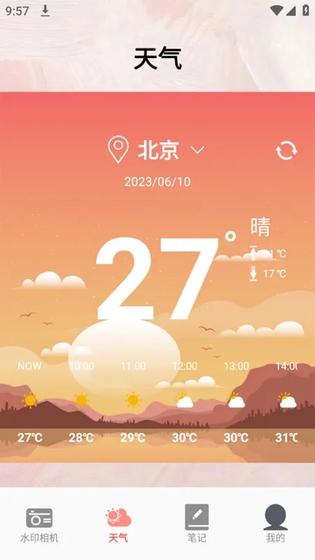 ʱ��ص����