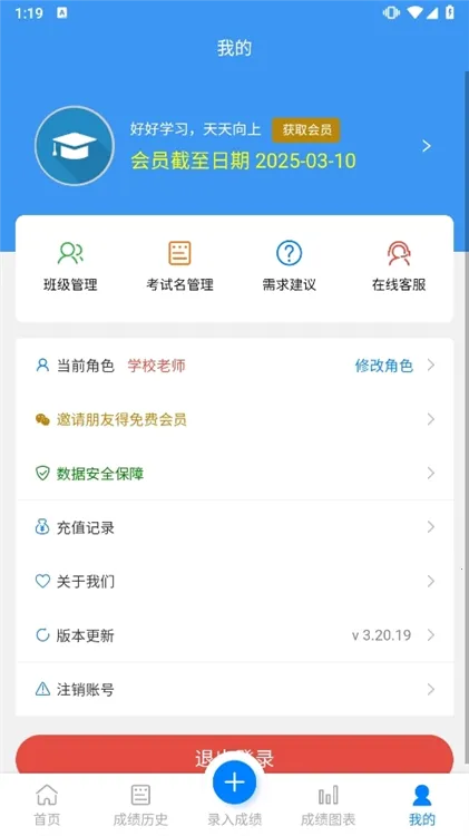 成绩一百(学习提分助手) 成绩一百(学习提分助手)
